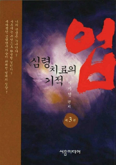 업 3