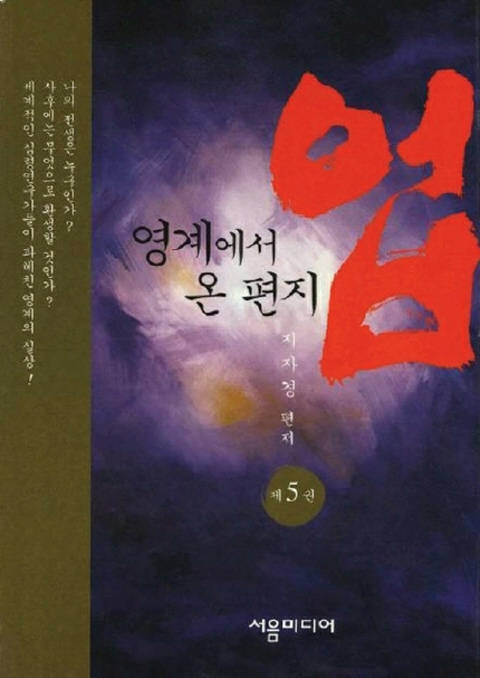 업 5