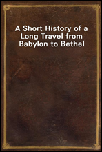 A Short History of a Long Travel from Babylon to Bethel