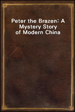 Peter the Brazen