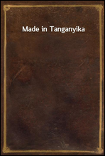 Made in Tanganyika