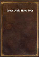 Great Uncle Hoot-Toot