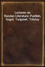 Lectures on Russian Literature