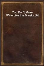 You Don`t Make Wine Like the Greeks Did
