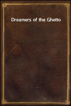 Dreamers of the Ghetto