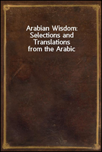 Arabian Wisdom