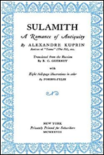 Sulamith