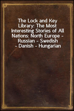 The Lock and Key Library