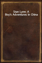 Stan Lynn