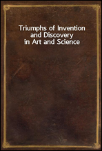 Triumphs of Invention and Discovery in Art and Science