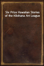 Six Prize Hawaiian Stories of the Kilohana Art League