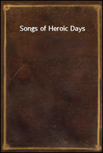 Songs of Heroic Days