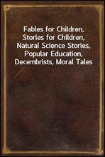 Fables for Children, Stories for Children, Natural Science Stories, Popular Education, Decembrists, Moral Tales