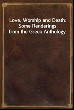 Love, Worship and Death