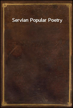 Servian Popular Poetry