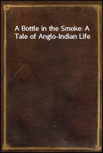 A Bottle in the Smoke