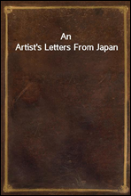 An Artist`s Letters From Japan