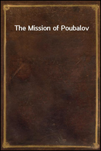 The Mission of Poubalov