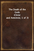 The Death of the Gods
(Christ and Antichrist, 1 of 3)