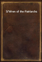 Si'Wren of the Patriarchs