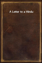 A Letter to a Hindu