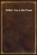 Within You is the Power