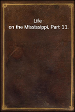 Life on the Mississippi, Part 11.