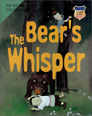 곰이 뭐라고 했니? - 『The Bear`s Whisper』
