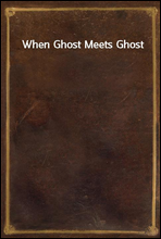 When Ghost Meets Ghost