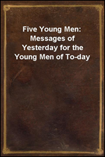 Five Young Men